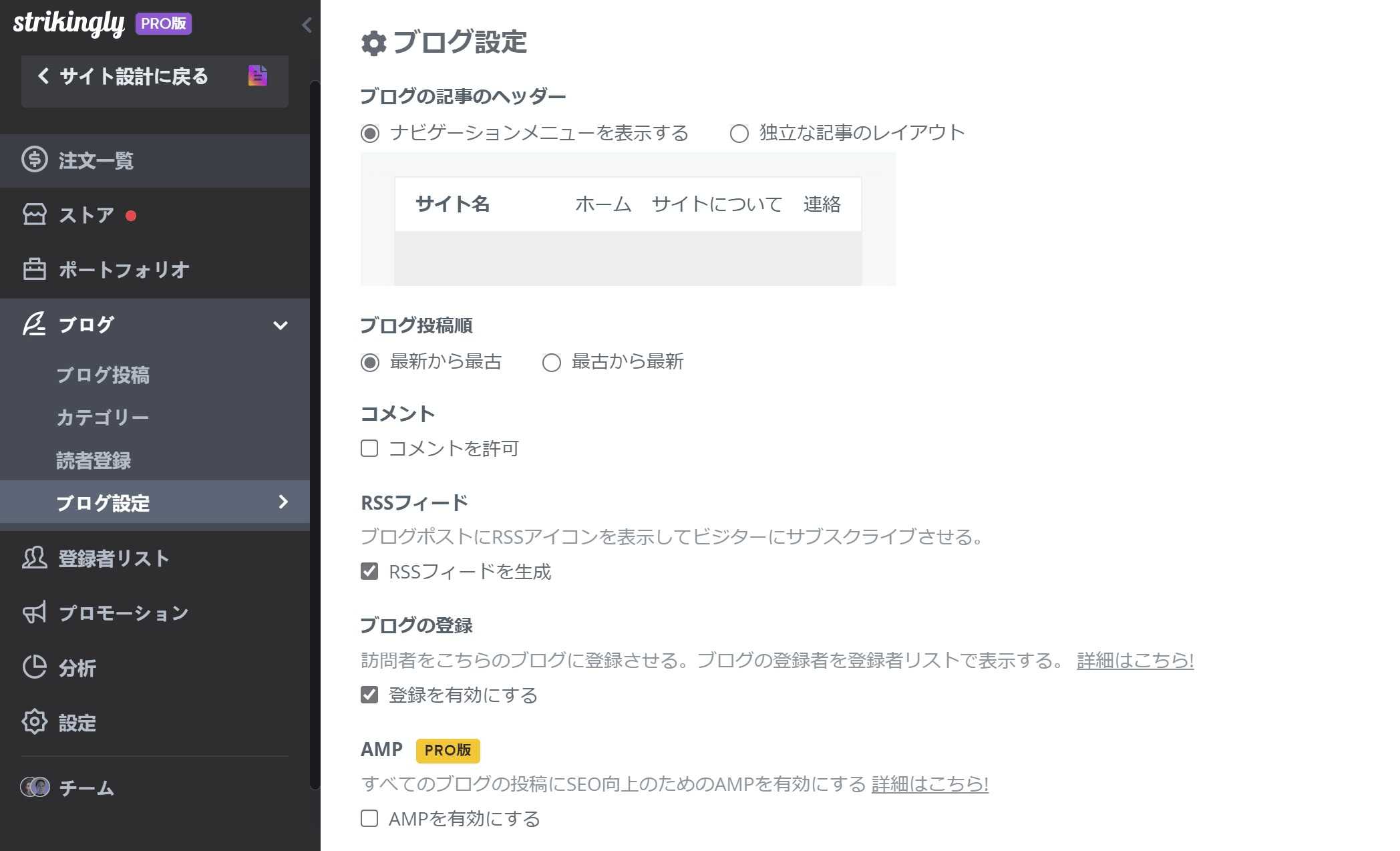 RSSフィード RSSフィード